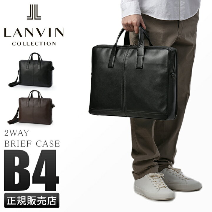 楽天市場】【最大28倍｜5/22限定】特典付き｜ランバンコレクション  