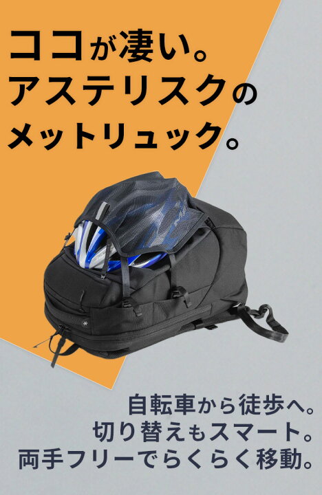 楽天市場】【4H限定☆最大59倍 6/20 20時～】 アステリスク クロス 