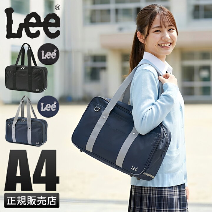 楽天市場】【4H限定☆追加最大48倍 6/20 20時～】Lee リー スクール 