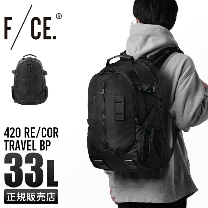 楽天市場】【最大26倍】特典付き｜F/CE. リュック バックパック 33L B4 