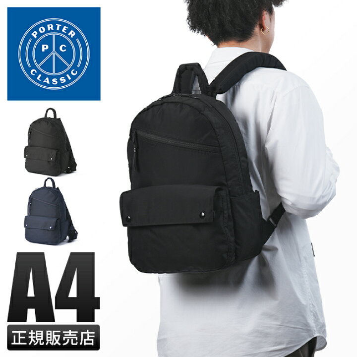 楽天市場】【5H限定豪華プレゼント｜2/23 19時～】特典付き｜ポーター 