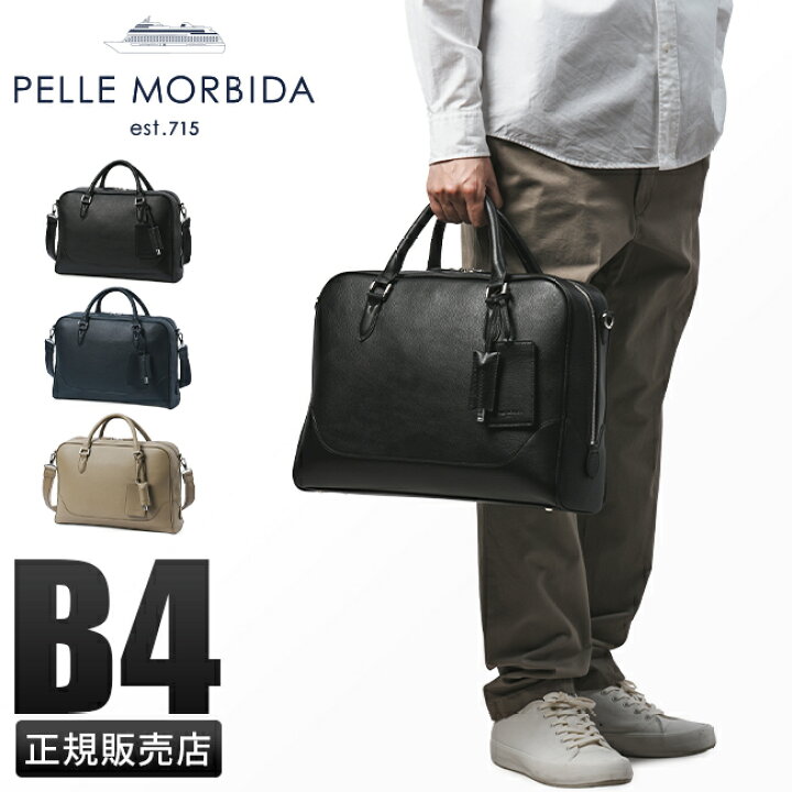 楽天市場】【追加最大+44倍｜4/5限定】特典付き｜ペッレモルビダ 