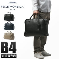 楽天市場】ペッレモルビダ 2室の通販