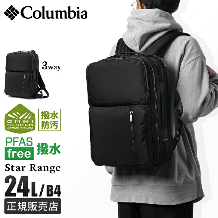 楽天市場】【4H限定☆最大58倍 6/20 20時～】特典付き コロンビア 