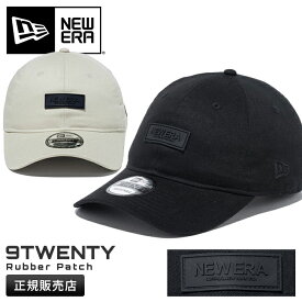 【最大57倍｜4/25 0:00～】特典付き｜ニューエラ キャップ 9TWENTY Rubber Patch メンズ レディース ブランド アジャスタブル カーブバイザー 帽子 NEW ERA 14109834 14109833