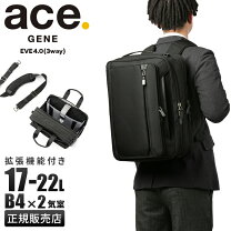 楽天市場】ace evl 3wayの通販