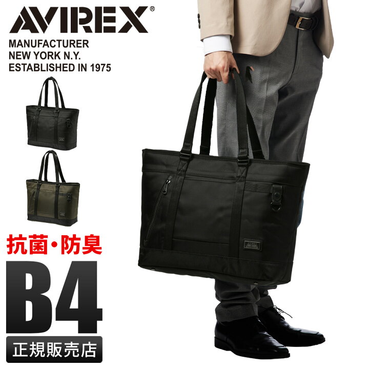 楽天市場】【4H限定☆追加最大48倍 6/20 20時～】特典付き 
