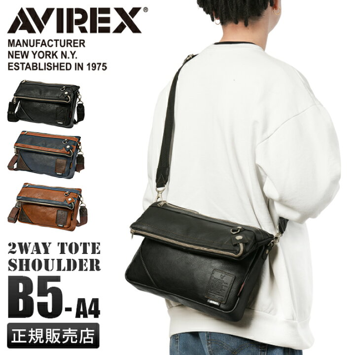 楽天市場】【最大49倍｜1/25限定】特典付き｜アヴィレックス 