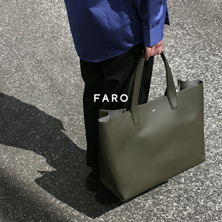 楽天市場】【5H限定豪華プレゼント｜3/30 19時～】特典付き｜FARO 