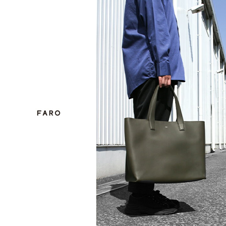 楽天市場】【5H限定豪華プレゼント｜3/30 19時～】特典付き｜FARO 