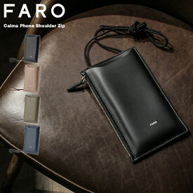 【最大59倍｜6/5限定】特典付き｜FARO ファーロ ショルダーバッグ ショルダーポーチ スマホポーチ スマホショルダー ポシェット メンズ レディース ブランド レザー 本革 斜めがけ F2337G302