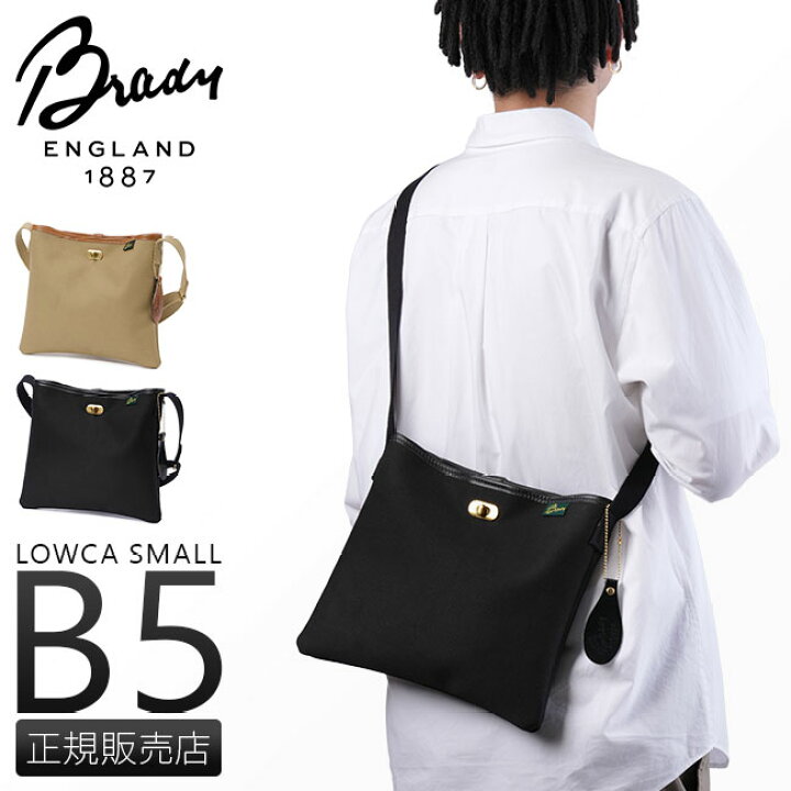 楽天市場】【5H限定豪華プレゼント｜3/23 19時～】特典付き｜Brady 