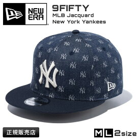 【最大28倍】特典付き｜ニューエラ キャップ 9FIFTY メンズ レディース ブランド アジャスタブル ベースボールキャップ 帽子 NEW ERA MLB Jacquard 14109644