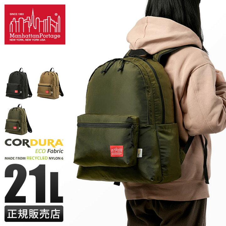 楽天市場】【4H限定☆最大58倍 6/20 20時～】特典付き マンハッタン