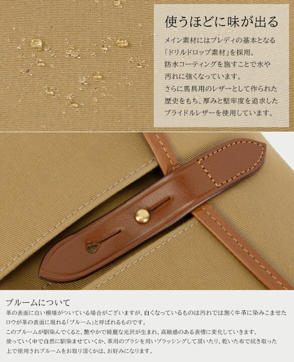 楽天市場】【5H限定豪華プレゼント｜3/23 19時～】特典付き｜Brady 