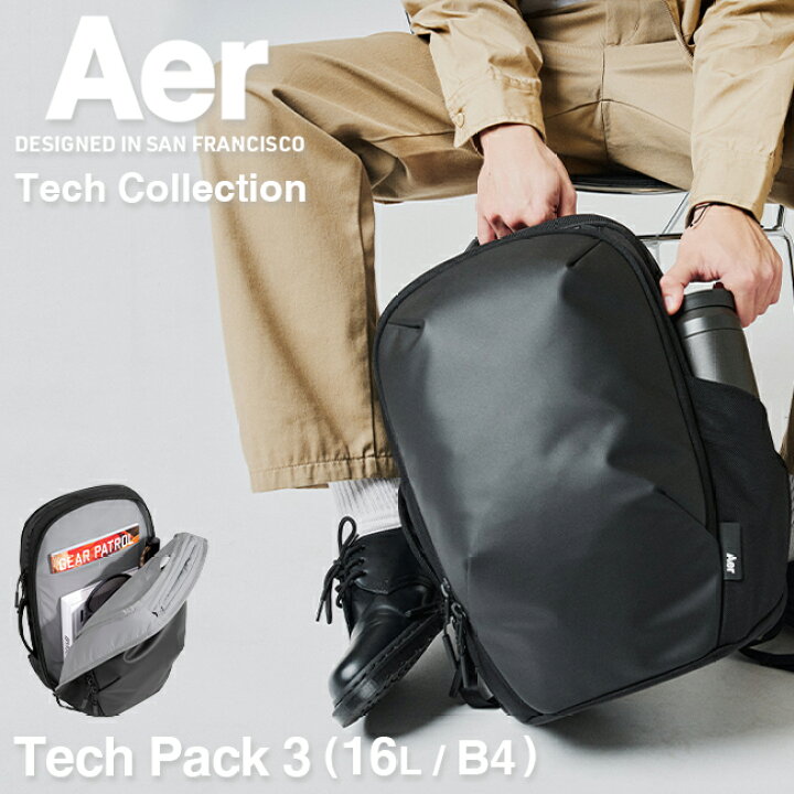 楽天市場】【追加最大+17倍】特典付き｜Aer Tech Pack 3 エアー テック 