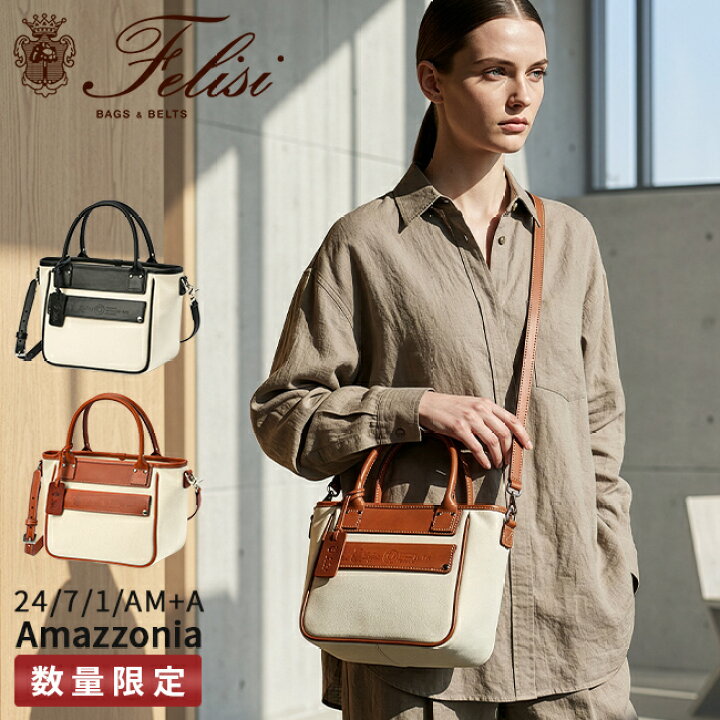 楽天市場】【5H限定豪華プレゼント｜3/30 19時～】限定品｜フェリージ 