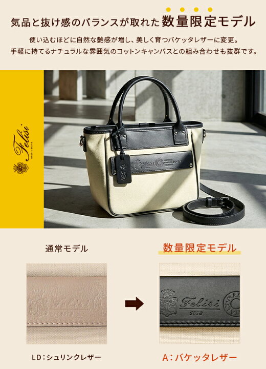 楽天市場】【5H限定豪華プレゼント｜3/30 19時～】限定品｜フェリージ 