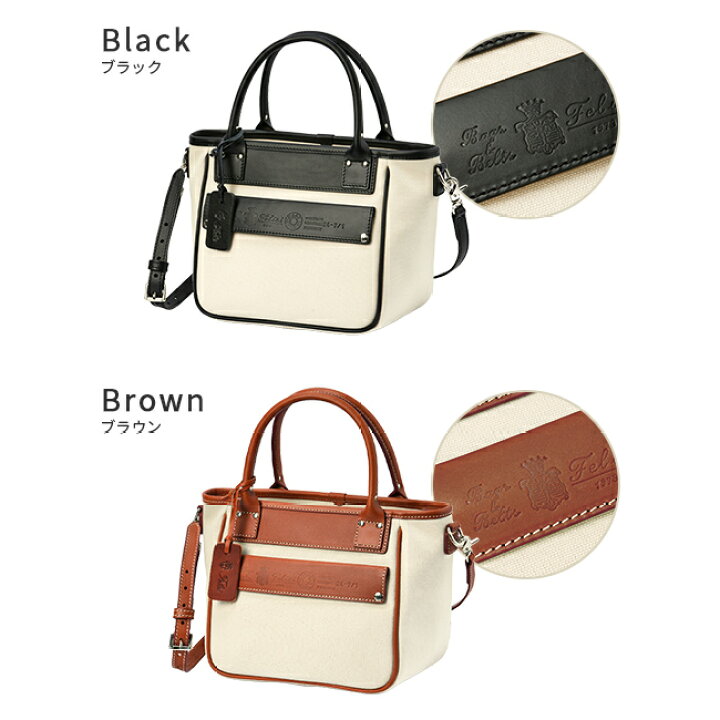 楽天市場】【5H限定豪華プレゼント｜3/30 19時～】限定品｜フェリージ 