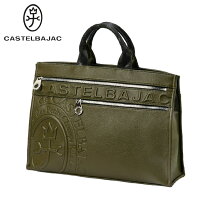 楽天市場】カステルバジャック バッグ（カラーカーキグリーン 
