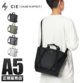 【5H限定豪華プレゼント｜5/30 19時～】CIE シー グリッド3 トートバッグ ドライビングトート 2WAY ミニ 天ファスナー 軽量 撥水 防水 日本製 ブランド メンズ レディース GRID3 032201