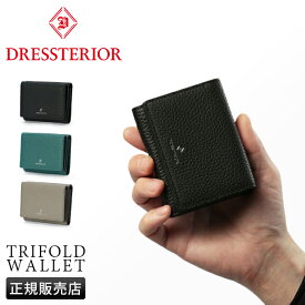 【5H限定豪華プレゼント 6/15 19時～】特典付き ドレステリア 三つ折り財布 ミニ財布 ミニウォレット メンズ レディース ブランド レザー 本革 小さい 小さめ DRESSTERIOR 861613 cpn10o【在庫限り】