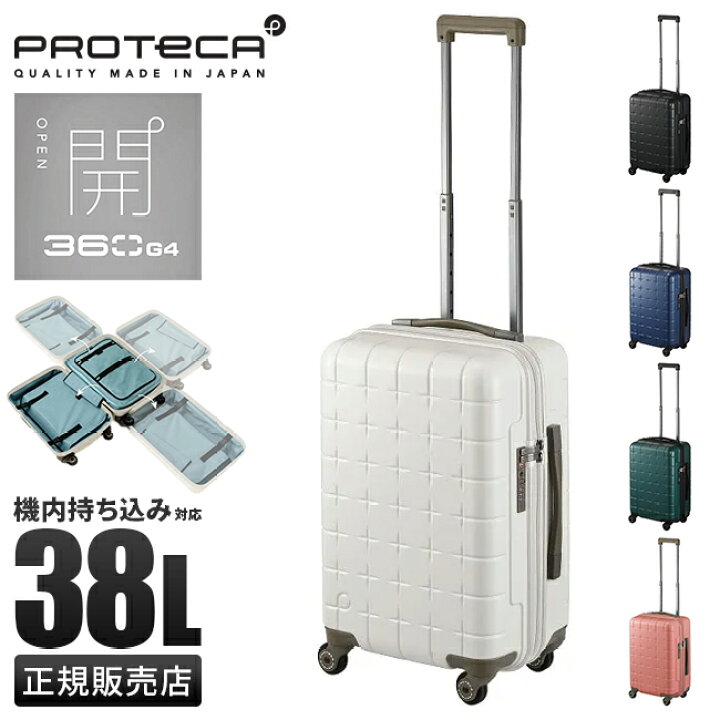 楽天市場】【最大63倍 4/15限定】【プレミアム3年保証】エース 