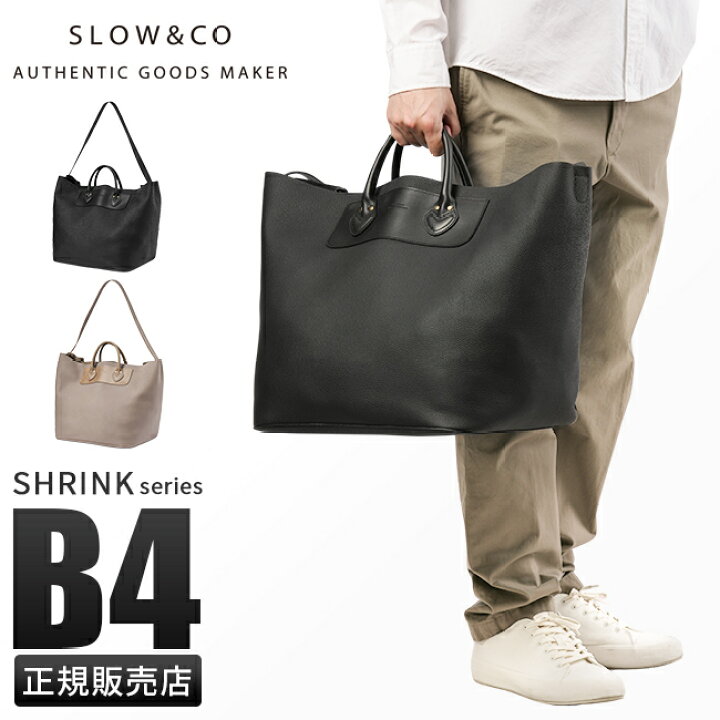 楽天市場】【5H限定豪華プレゼント 4/16 19時～】SLOW スロウ バッグ 