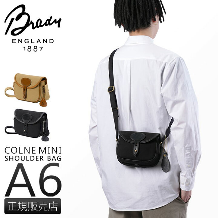 楽天市場】【5H限定豪華プレゼント 5/27 19時～】特典付き Brady 