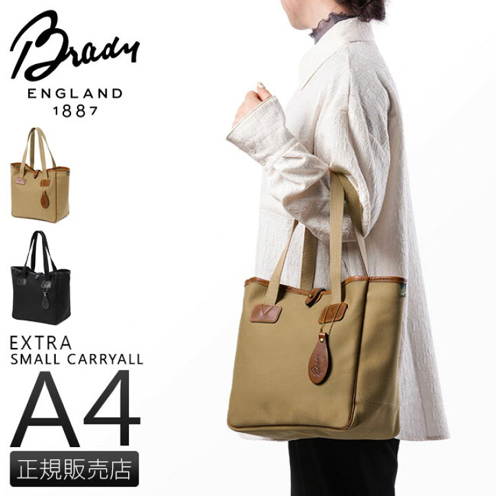 楽天市場】【5H限定豪華プレゼント｜4/1 19時～】特典付き｜Brady 