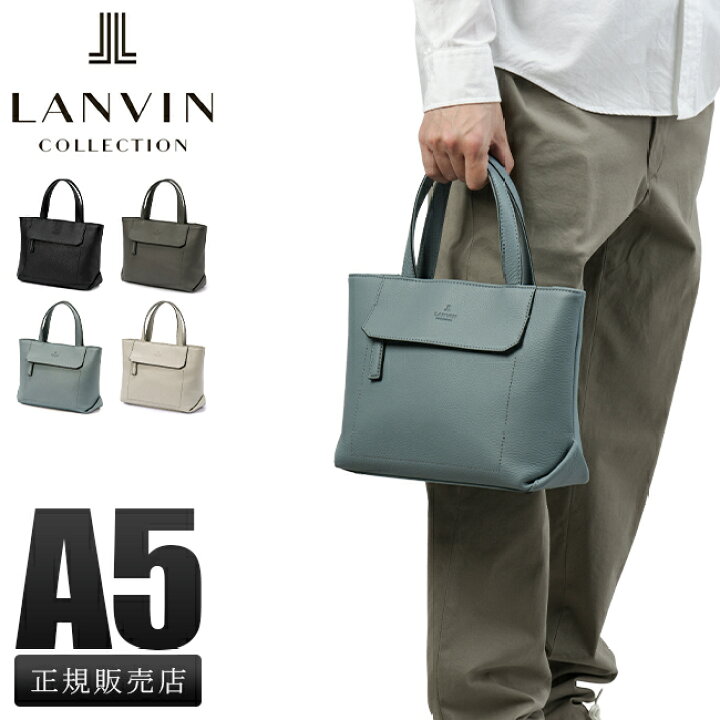 楽天市場】【最大57倍｜3/5限定】特典付き｜ランバンコレクション 