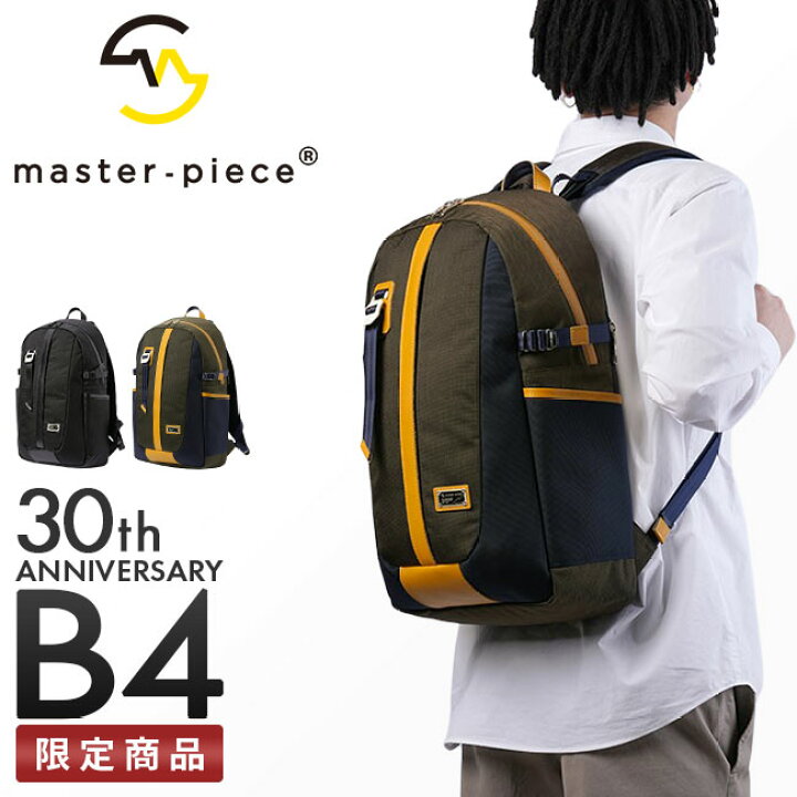 楽天市場】【最大27倍】特典付き｜限定品｜マスターピース リュック 