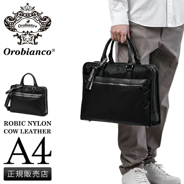 楽天市場】【最大53倍｜4/15限定】オロビアンコ ビジネスバッグ メンズ  