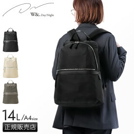 【5H限定豪華プレゼント 12/12 19時～】特典付き ダブルアンドデイナイト リュック ビジネスリュック レディース ブランド ナイロン 通勤 撥水 軽量 A4 14L PC 14インチ W＆.Day/Night 15292 acecp