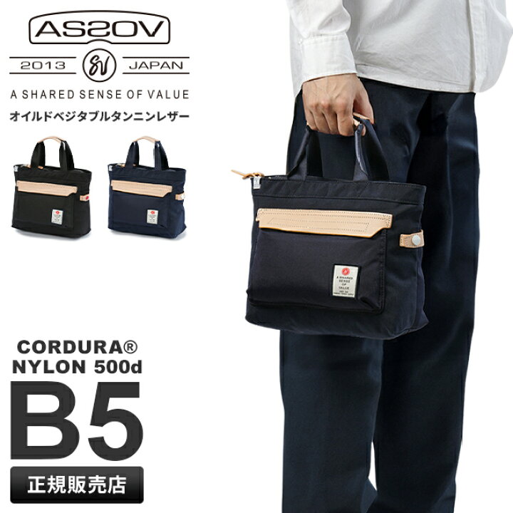 楽天市場】【追加最大+58倍 6/10限定】特典付き アッソブ ハイデン 
