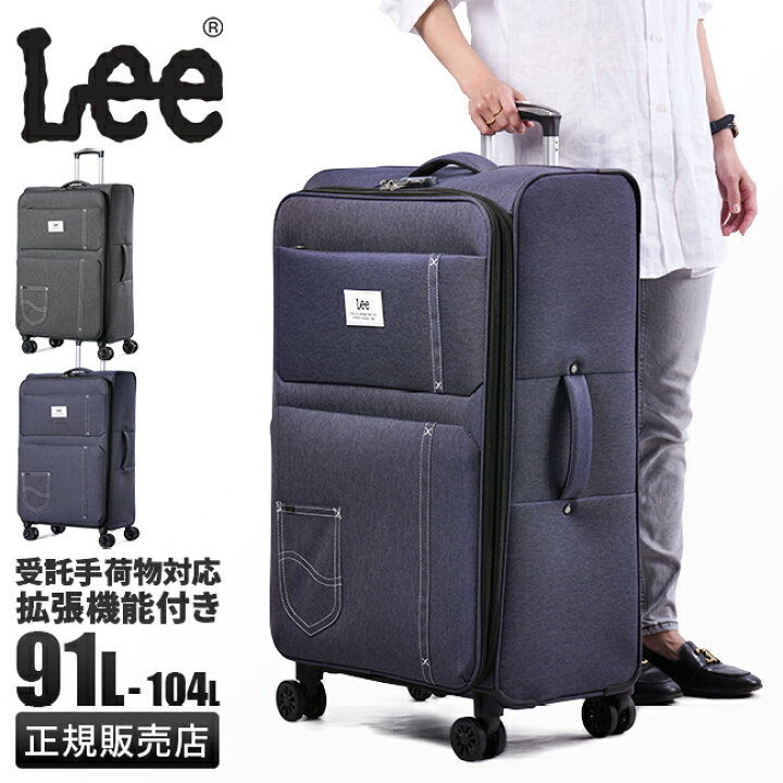 楽天市場】【追加最大+47倍 7/20限定】特典付き Lee リー スーツケース 