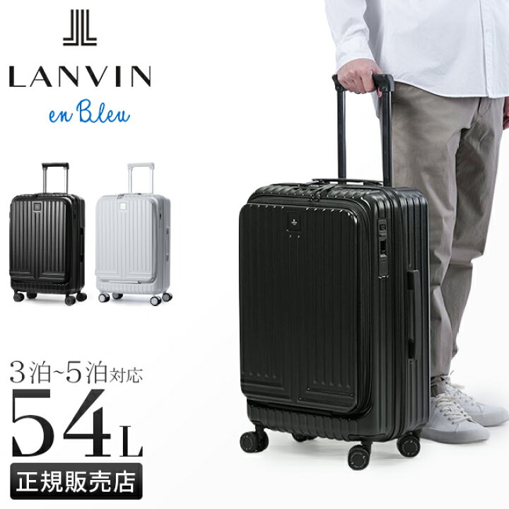 楽天市場】【最大47倍｜2/5限定】ランバンオンブルー スーツケース M 