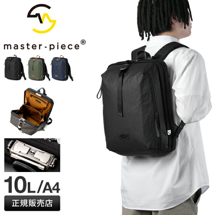 マスターピース master-piece MSPC リュック スェード ブラック Amazon 