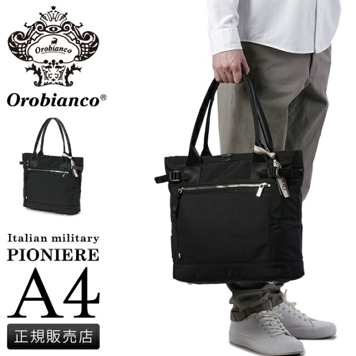 楽天市場】【4H限定☆最大58倍 6/20 20時～】特典付き オロビアンコ 