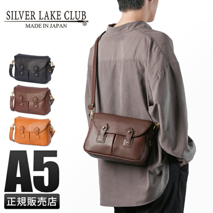 楽天市場】【最大38倍｜1/20限定】特典付き｜シルバーレイククラブ 