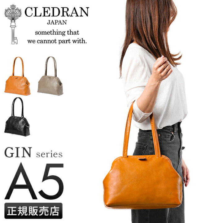 楽天市場】【5H限定豪華プレゼント｜3/2 19時～】特典付き｜CLEDRAN 