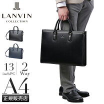 楽天市場】Lanvin（ビジネスバッグ・ブリーフケース｜メンズバッグ 