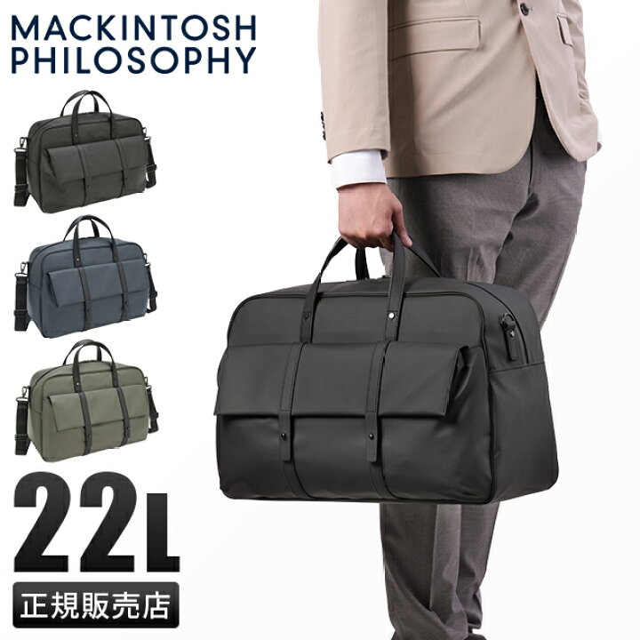 楽天市場】【最大26倍】特典付き｜マッキントッシュフィロソフィー 