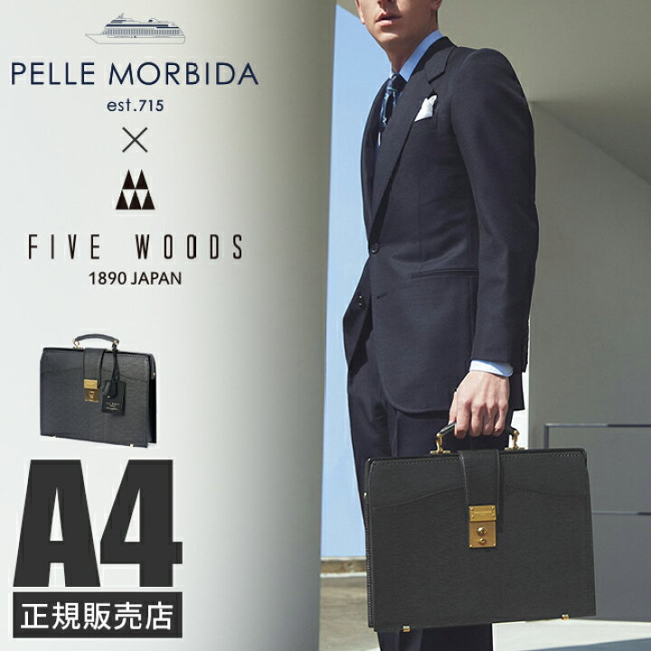 楽天市場】【追加最大+44倍｜4/5限定】特典付き｜ペッレモルビダ 