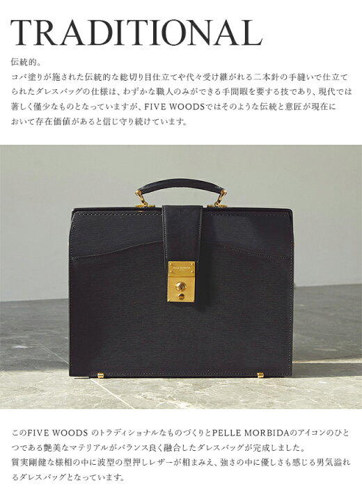 楽天市場】【追加最大+43倍｜4/15限定】特典付き｜ペッレモルビダ  