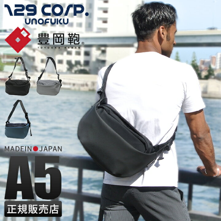 楽天市場】【最大57倍 7/20限定】ウノフク ショルダーバッグ メンズ 