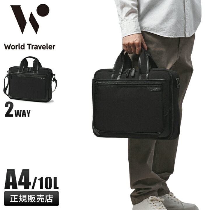 楽天市場】【最大38倍｜12/15限定】エース ワールドトラベラー クロトB 