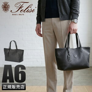 �y24H���聚�ő�57�{ 6/20 20���`�z���T�t�� �t�F���[�W �g�[�g�o�b�O �����Y ���f�B�[�X �u�����h ���U�[ �{�v �C�^���A�� Felisi 17/28/LD+DS 116000882 cpn10o�y�݌Ɍ���z