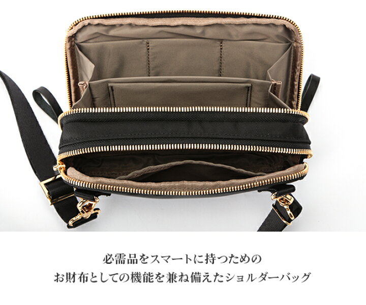 楽天市場】ポーター シア ウォレットショルダーバッグ 871-05185 871 