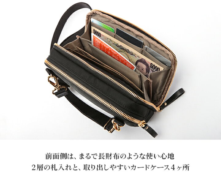 楽天市場】ポーター シア ウォレットショルダーバッグ 871-05185 871 